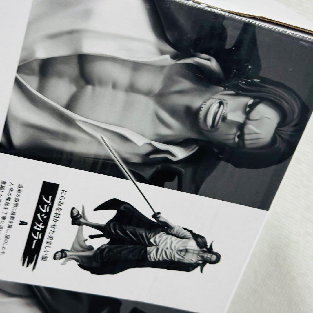 ホワイトアース ワンピース シャンクス ABC賞 3点セット