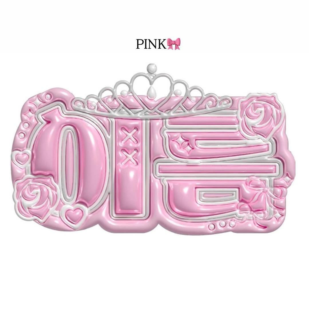 ぷっくりネームボードオーダーページ￥800SALE中⭐️ - メルカリ