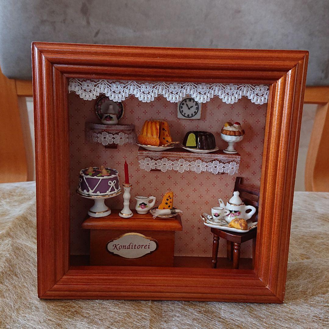 ☆『 ロイター・ポーセリン社製 良い 洋菓子屋さん 』ドイツ