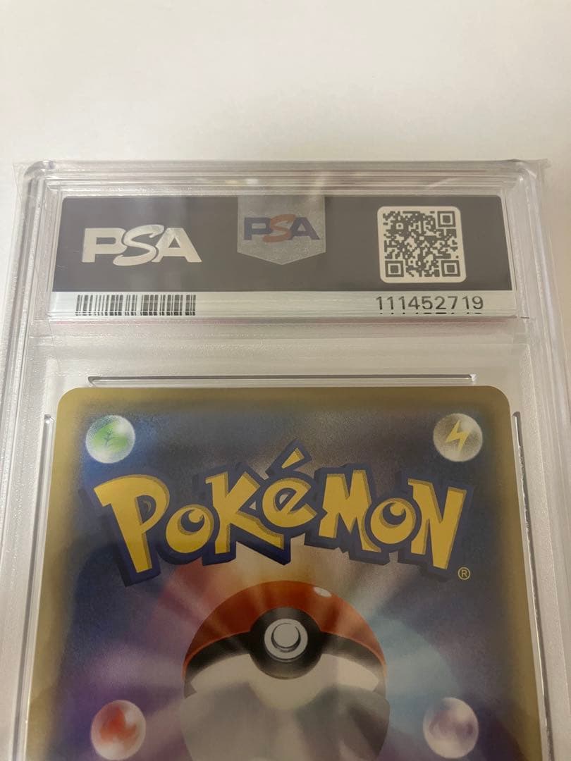 【PSA10】　カメックス25th