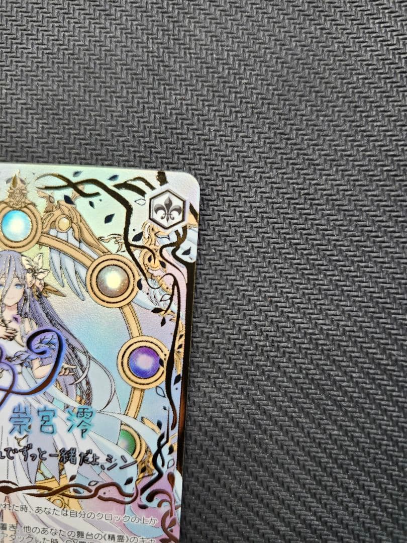 ヴァイス/デート・ア・ライブ Vol.3/SEC/神威霊装・零番 澪