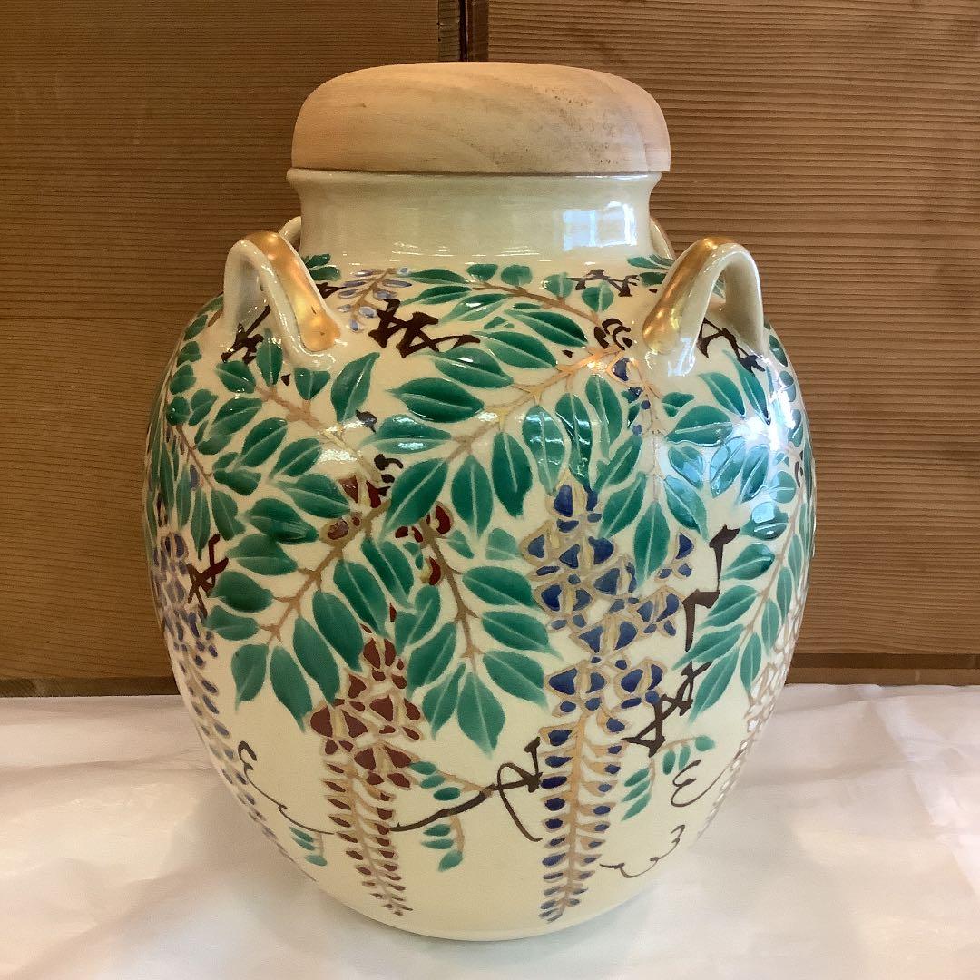 茶道具】陶楽作 飾り壺