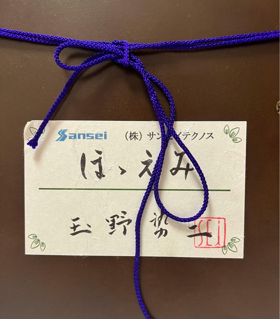 玉野勢三 ブロンズレリーフ「ほほえみ」 - メルカリ