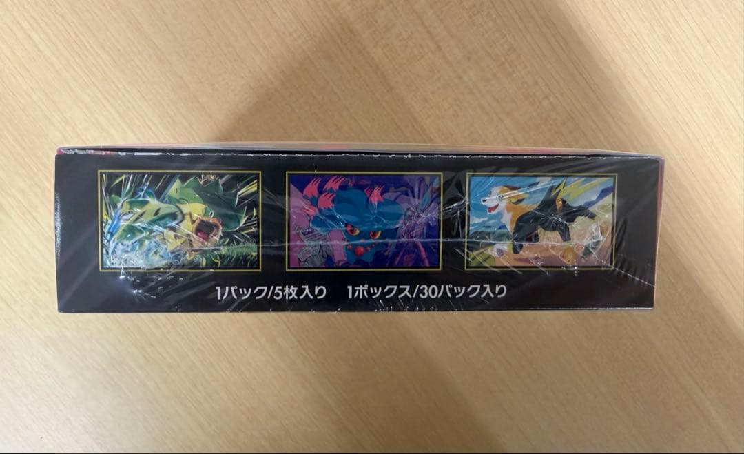 ポケモンカードゲーム インフェルノX 未開封BOX シュリンク付