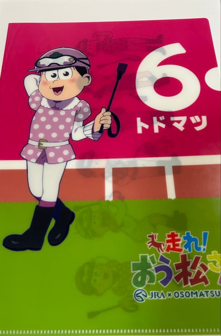 おそ松さん トド松 まとめ売り - メルカリ