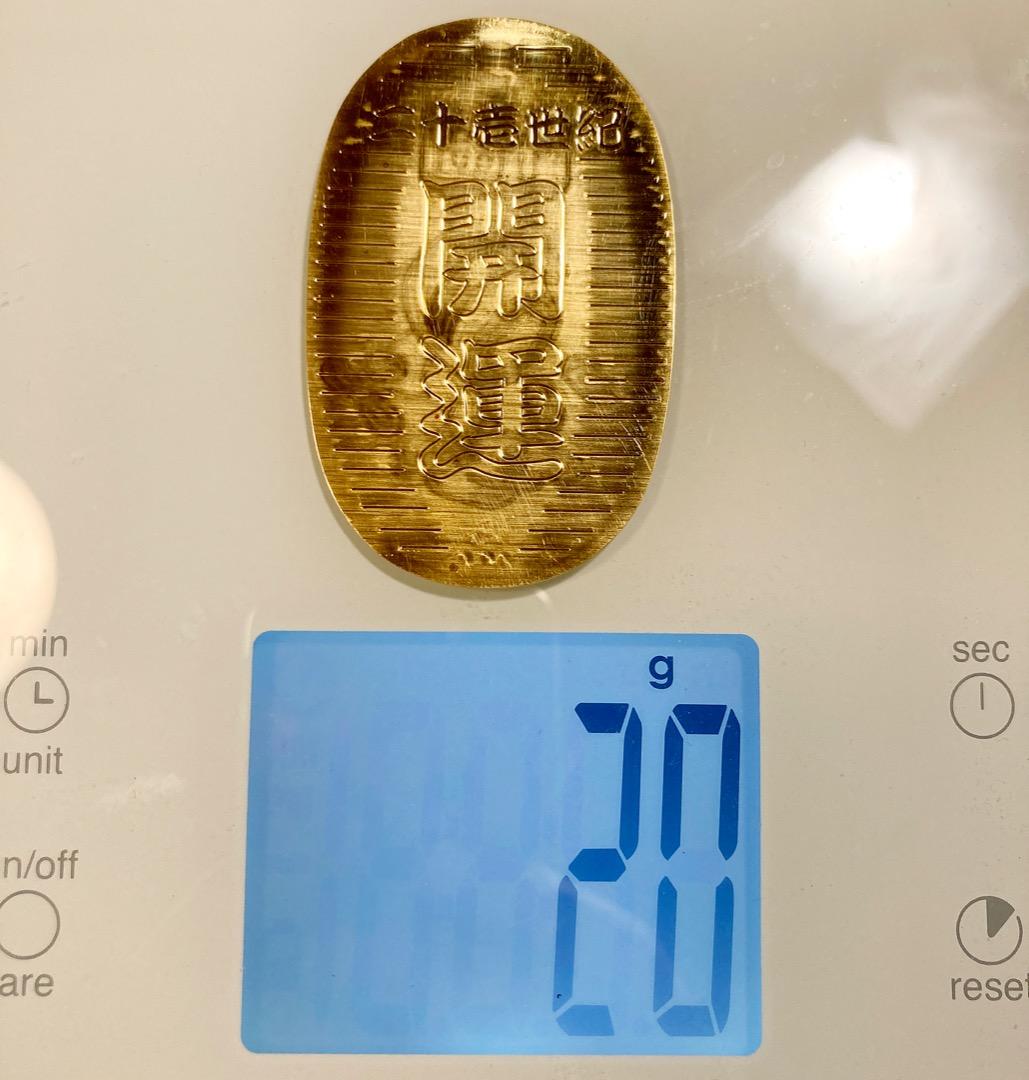 純金】二十壱世紀 開運小判 造幣泉友会刻印入 20g