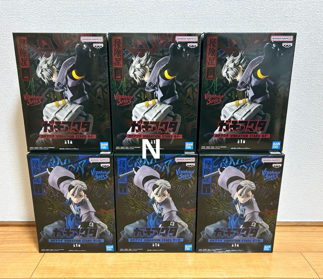 ガチアクタ VIBRATION STARS フィギュア 6個セット - メルカリ