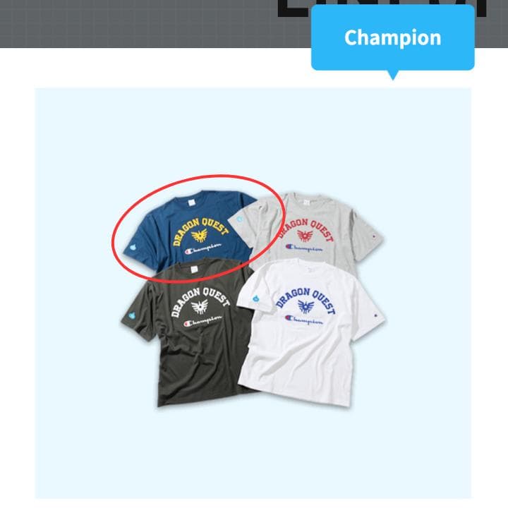 ドラゴンクエスト×Champion MショートスリーブTシャツ アウトレット限定