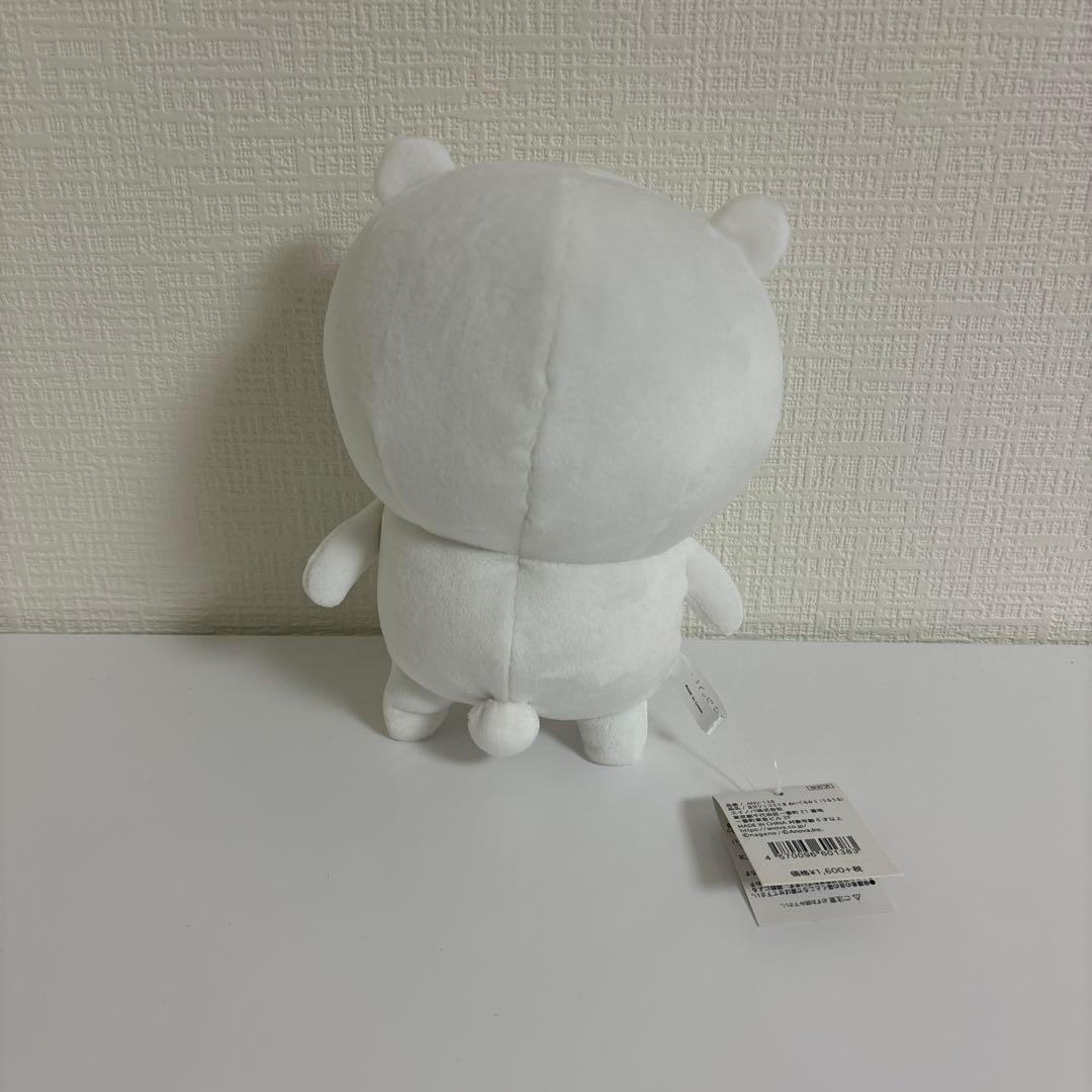 自分ツッコミくま　S うるうる