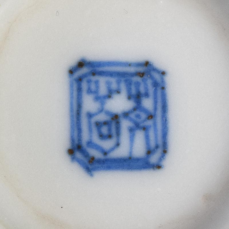 中国　青花　漢詩山水人物文　煎茶碗　時代箱付　V　R9489