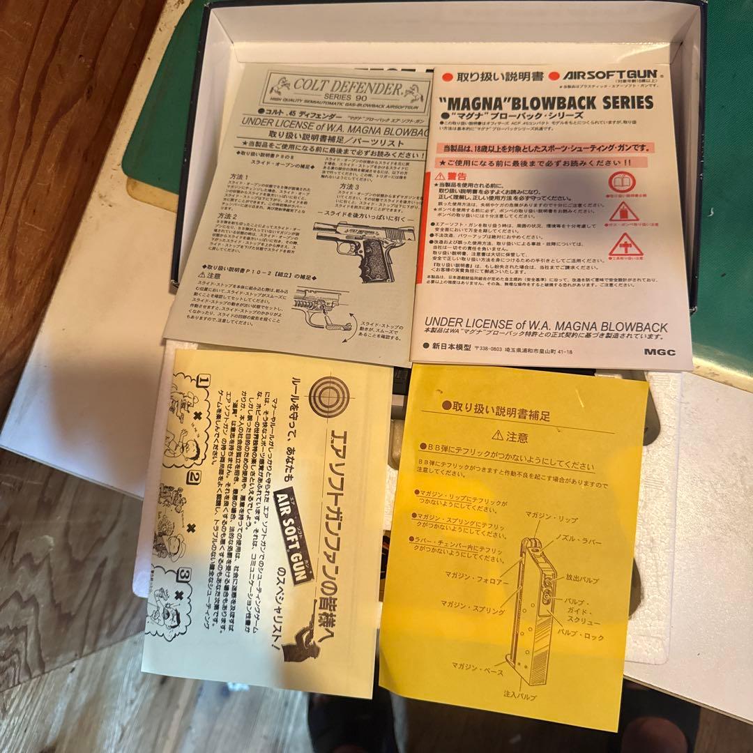 COLT DEFENDER SERIES 90 mgc 新日本模型　アイボリー