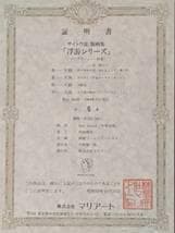 【真作】版画　サイトウ良　セリグラフ　浮遊シリーズ　限定版画作品　X58