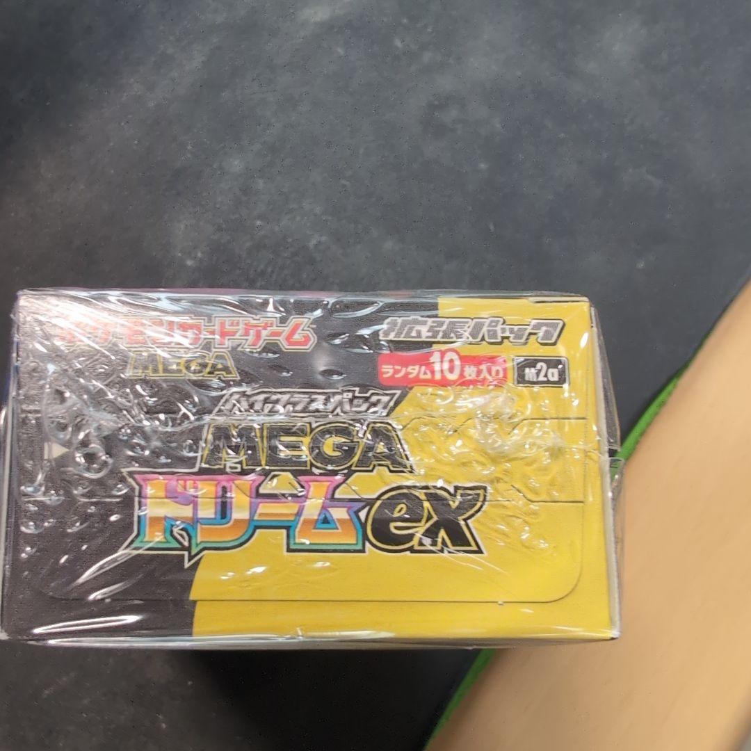 ポケモン MEGA ドリームEX 10パック入り