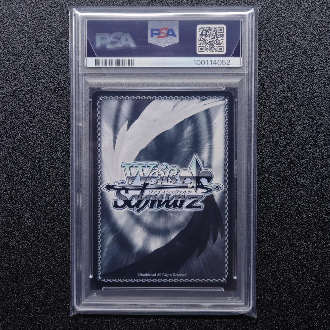 《PSA10》ひとりじゃない夜のこと 風野灯織 SSP