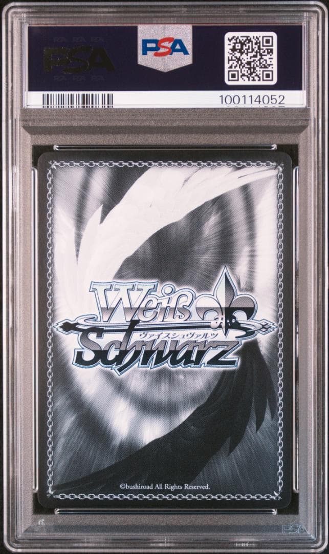 《PSA10》ひとりじゃない夜のこと 風野灯織 SSP