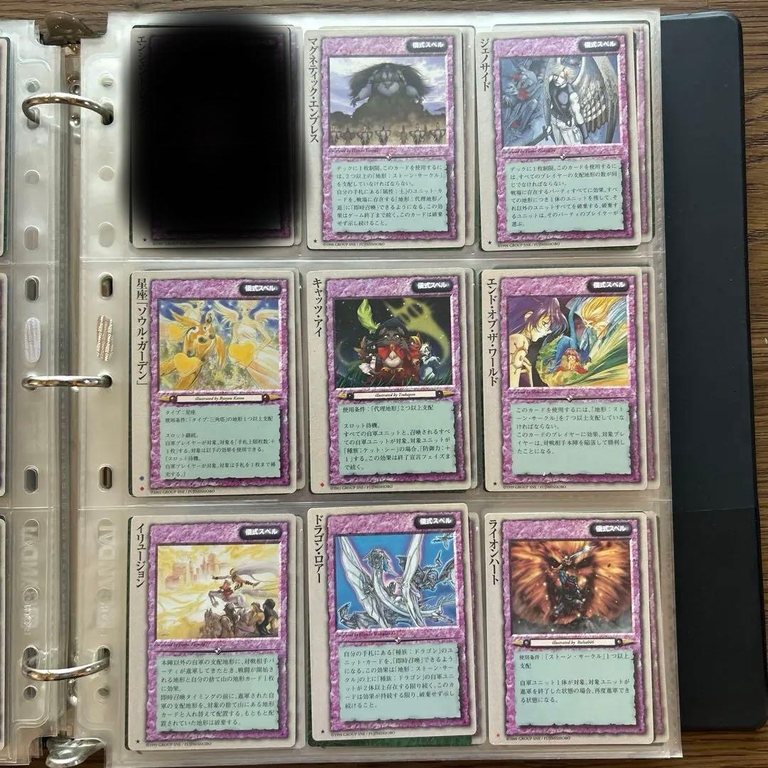 【４枚300円】モンスターコレクションTCG 儀式スペル