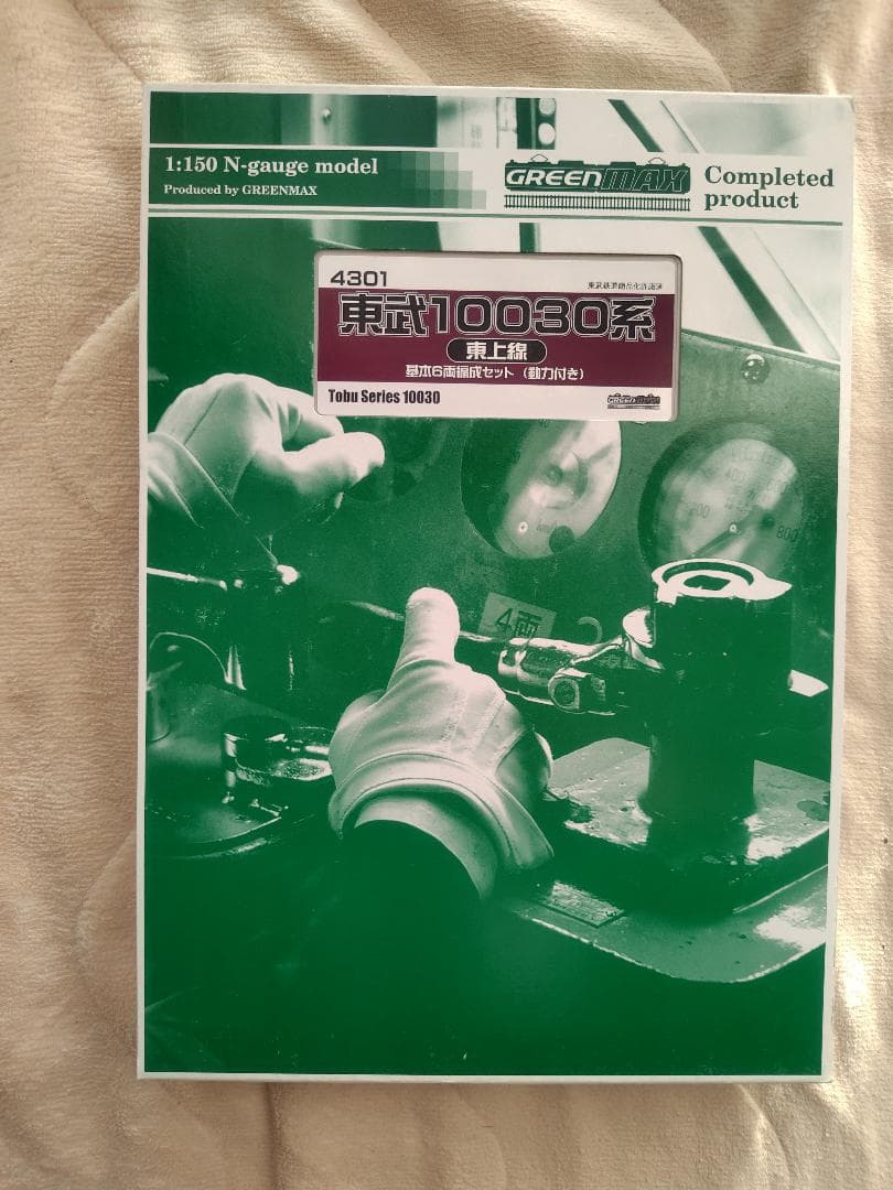 GREENMAX4301+4302東武10030系東上線 基本6両+増結4両