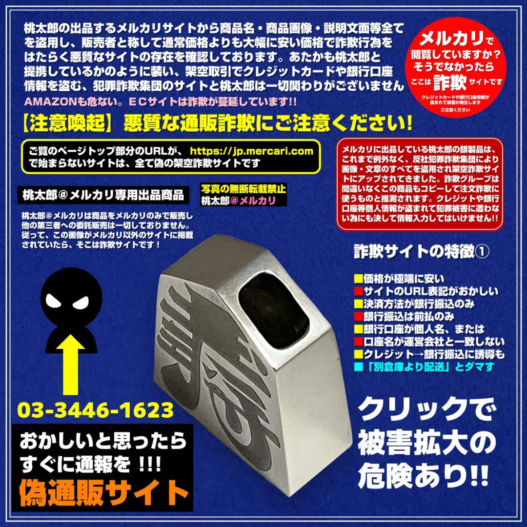 レア中のレア】【秘蔵】【純銀製】1965年製造 楊枝入れ 「王将