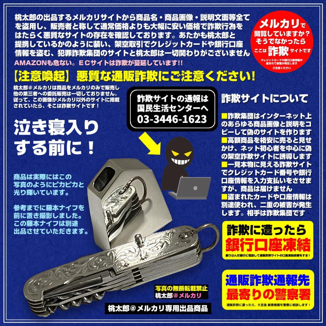 レア中のレア】【秘蔵】【純銀製】1965年製造 楊枝入れ 「王将