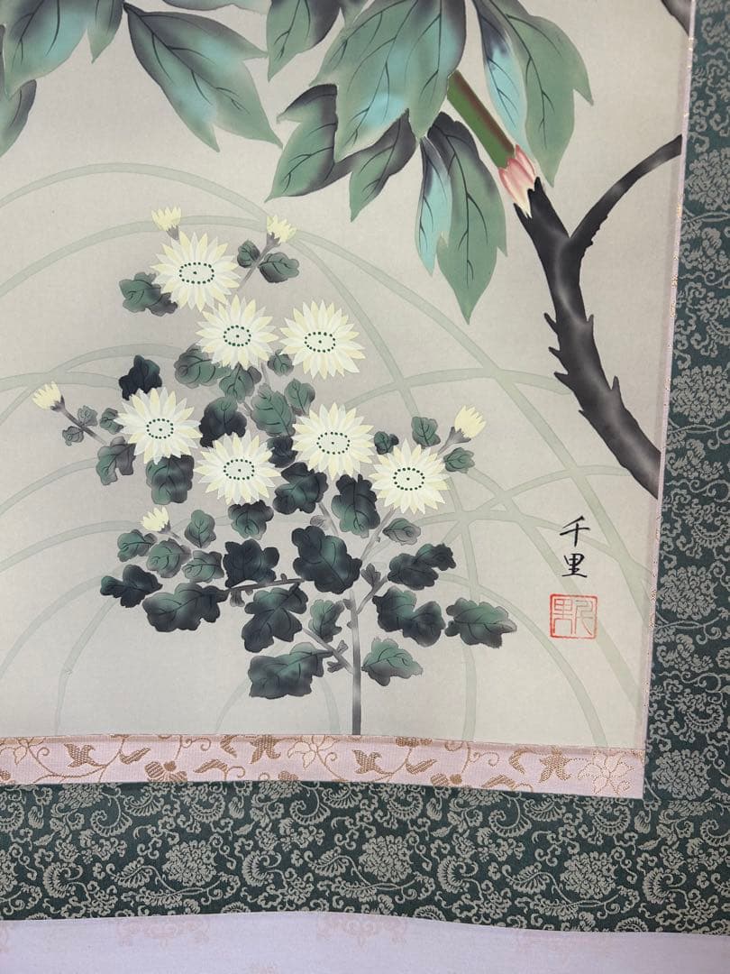 掛け軸 飯島千里 四季草花 絹本 希少 軸装 茶道具 掛軸 です。