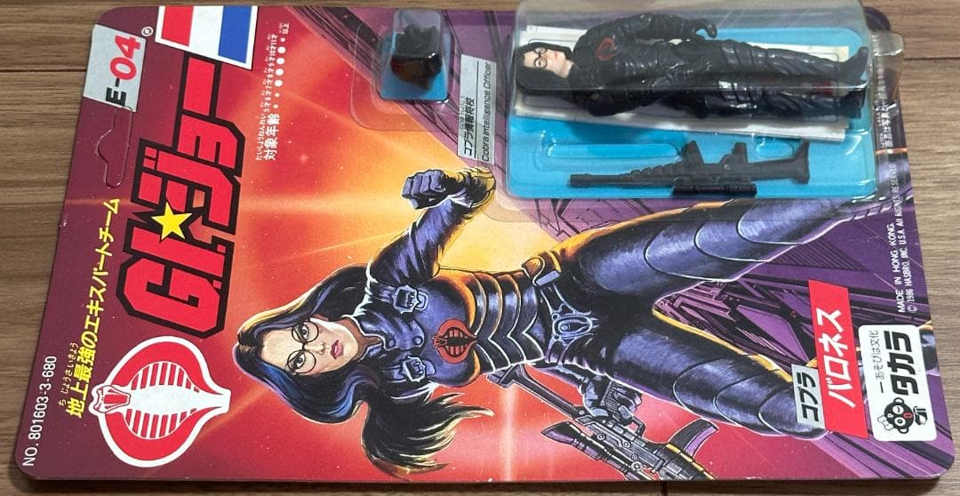 タカラG.I.ジョー E-04 バロネス コブラ情報将校 新品未開封未使用