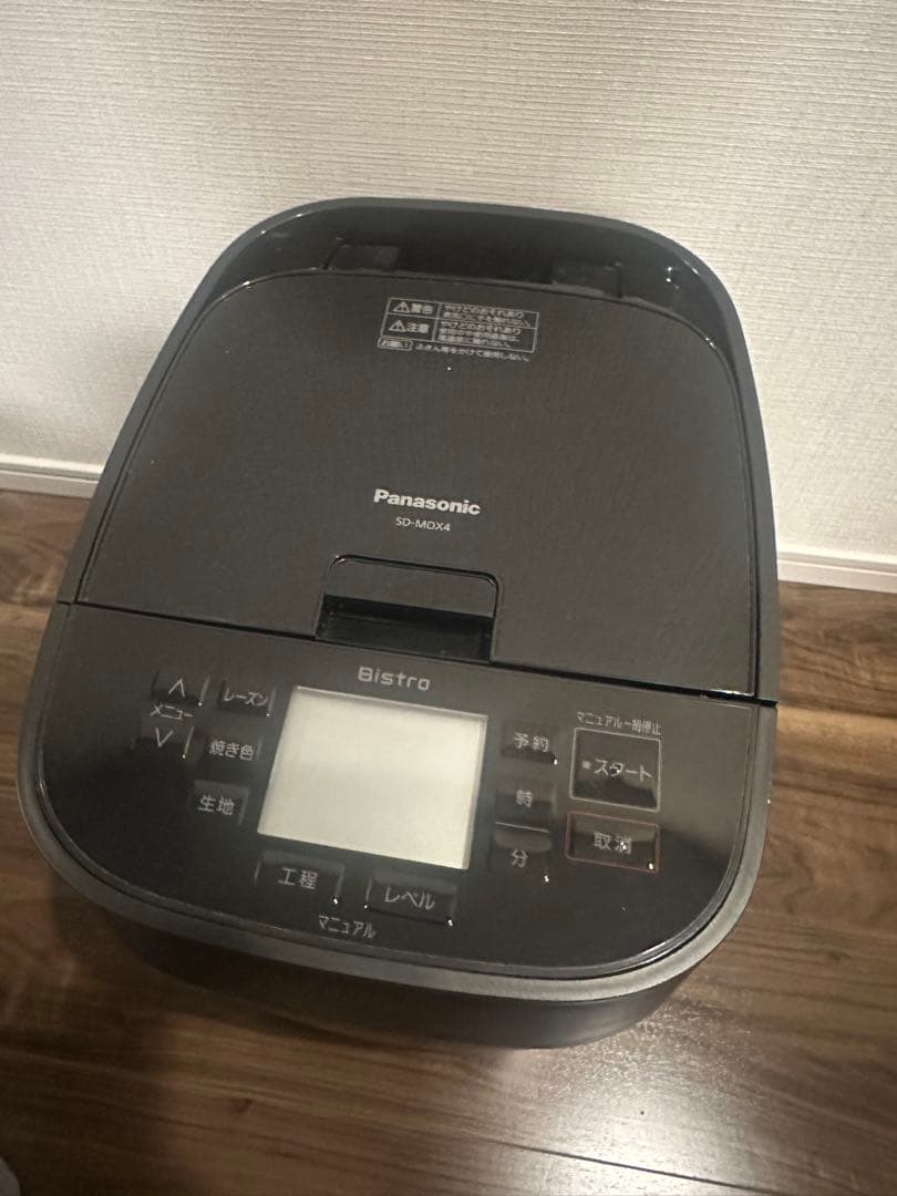 みんぼんてぃー様専用 ライカベル 圧力IH玄米発芽炊飯器