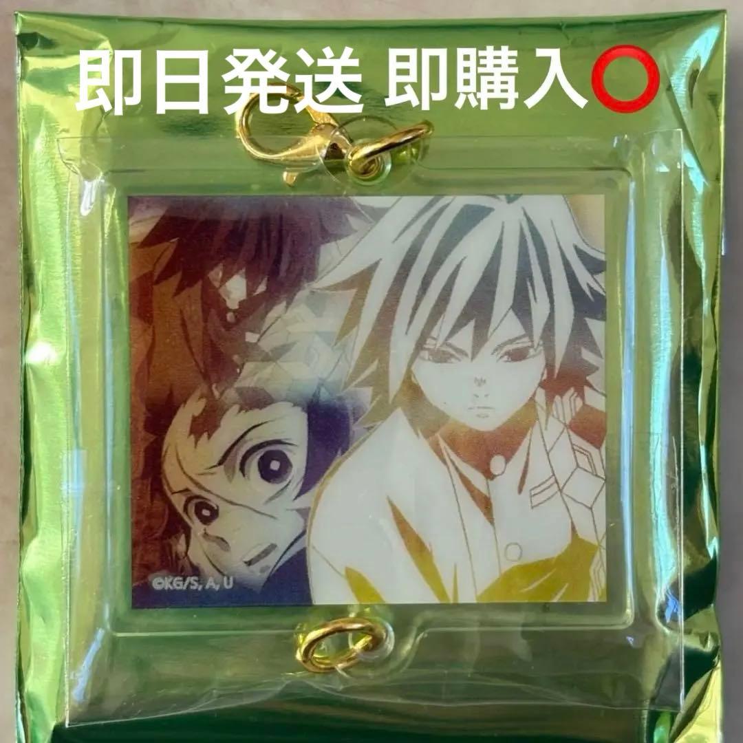 鬼滅の刃 柱展 柱百景 絆アクリルチャーム 冨岡義勇 - メルカリ