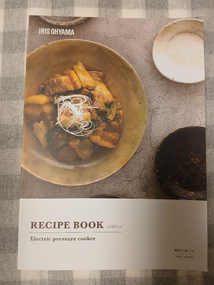 新品 IRIS OHYAMA 電気圧力鍋 PMPC-REMA3-W 3.0L