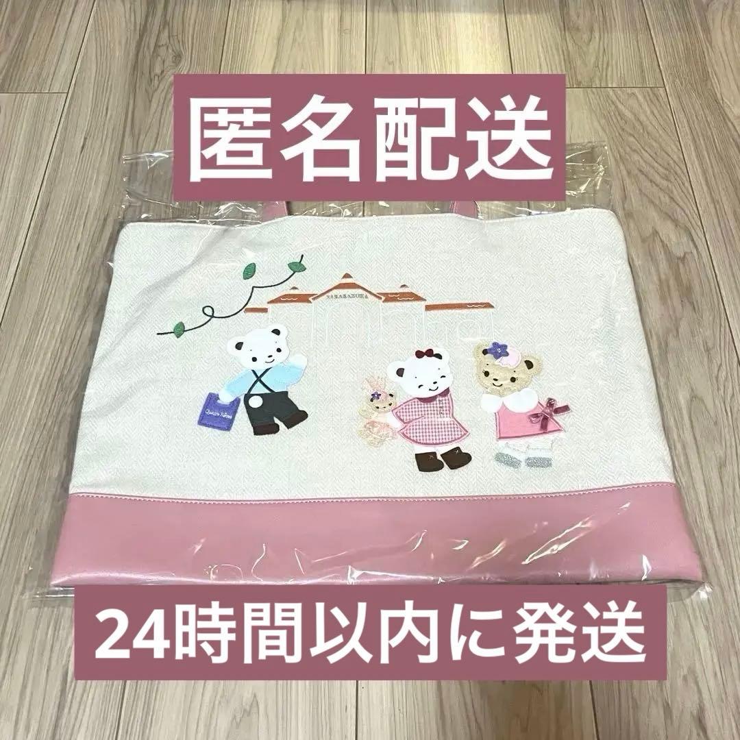 familiar × キャトルレーヴ 横型トートバッグ - メルカリ