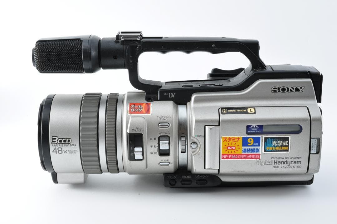 SONY ソニー DCR-VX2000 Handycam 3CCD #1217