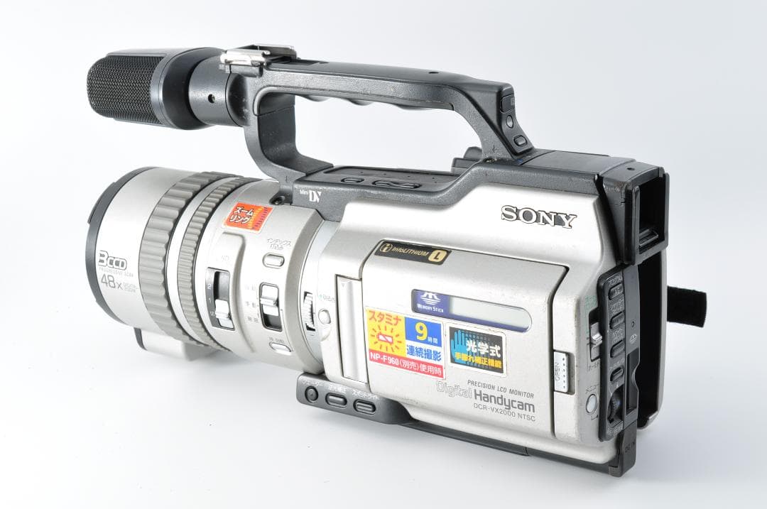 SONY ソニー DCR-VX2000 Handycam 3CCD #1217
