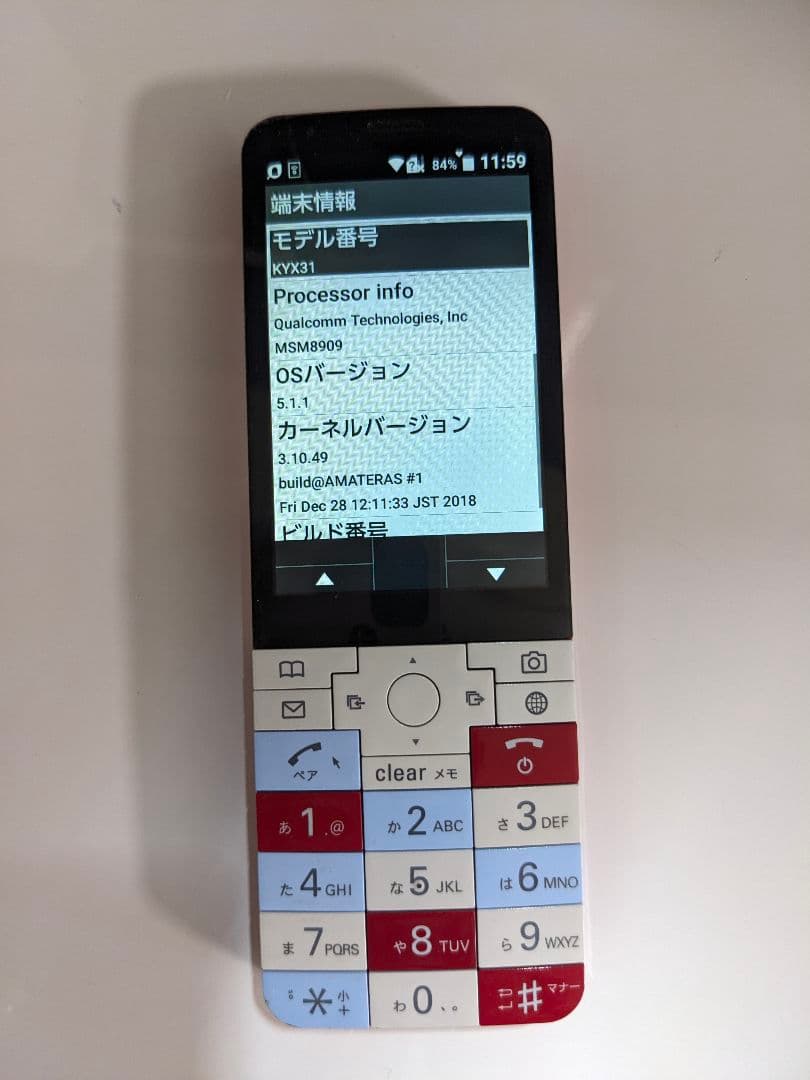 2色セット☆】INFOBAR xv 15th Anniversary