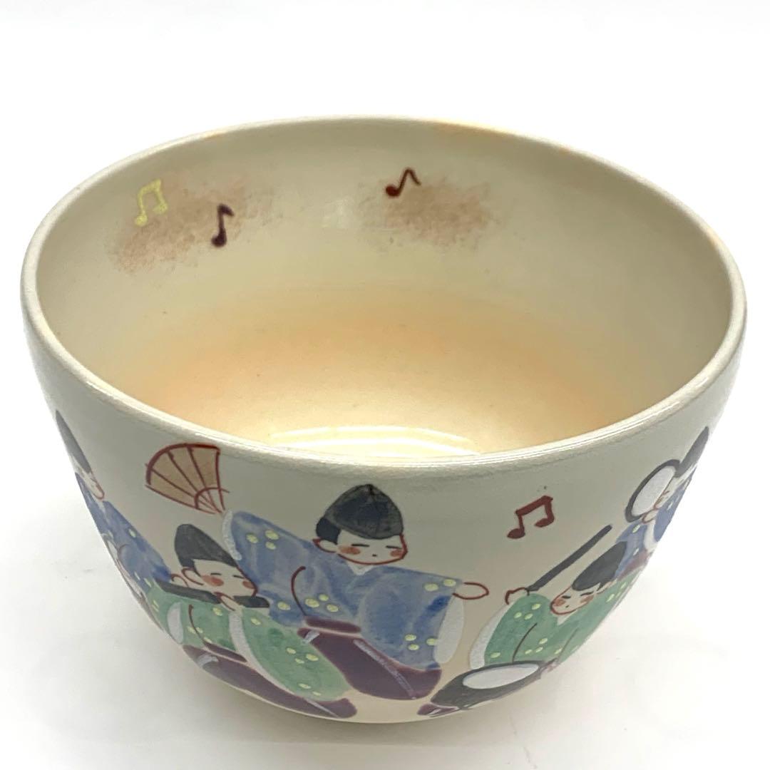 【茶碗　御本　五人囃子】出水宋絢　紙箱