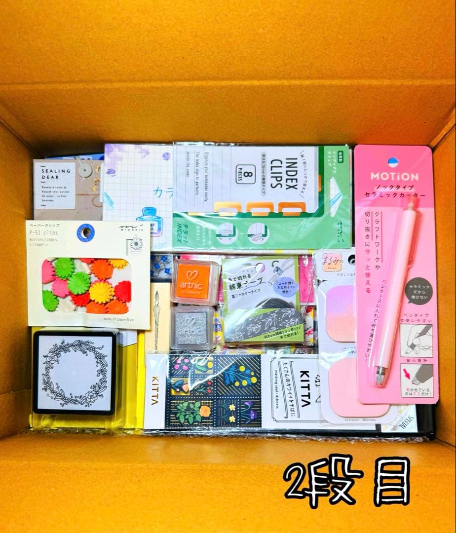 は*す様 断捨離SALE✩大量✨高品質国内メーカー文具75点まとめ売りおまけBO