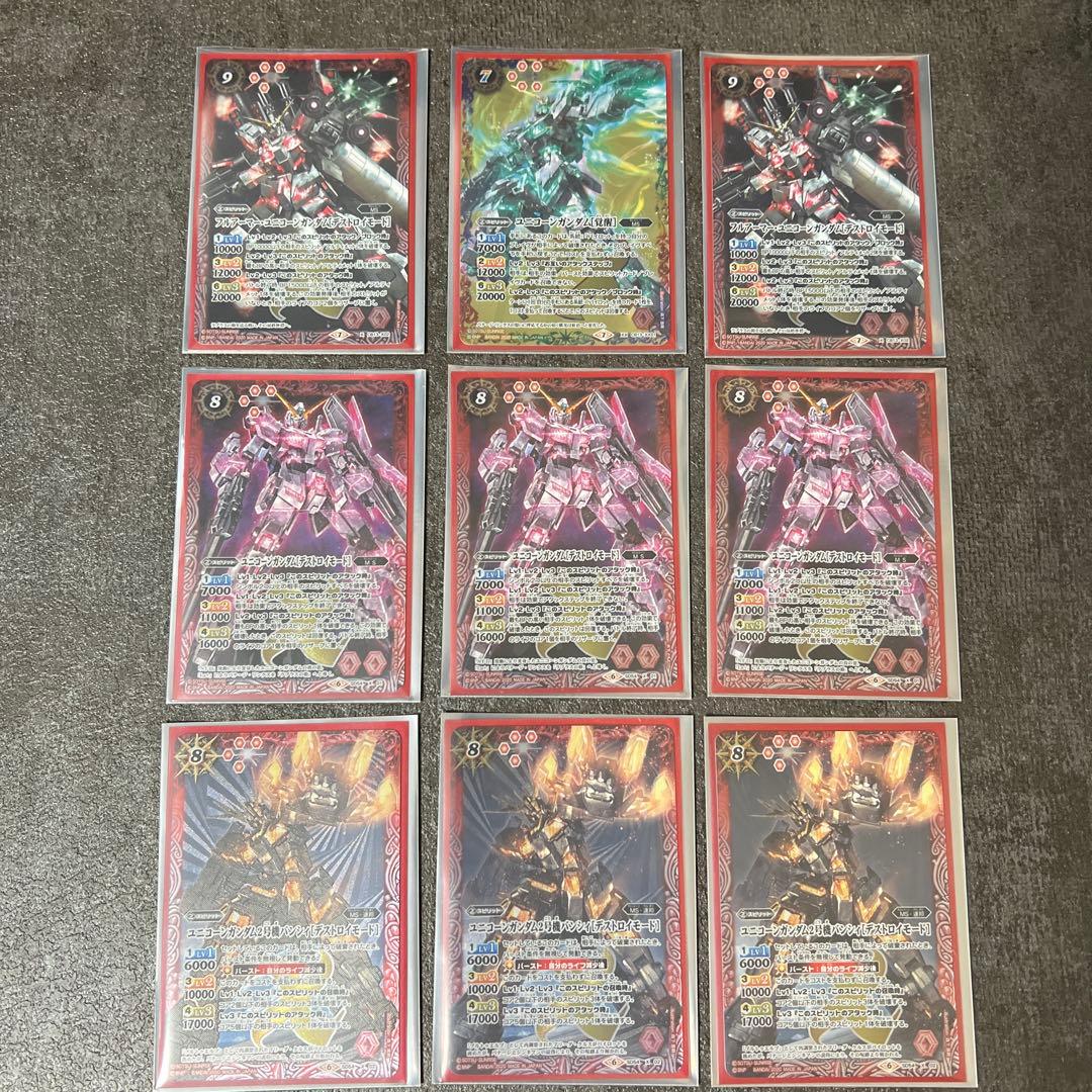 バトスピ] ユニコーンガンダム デッキ (40枚,スリーブ付き)