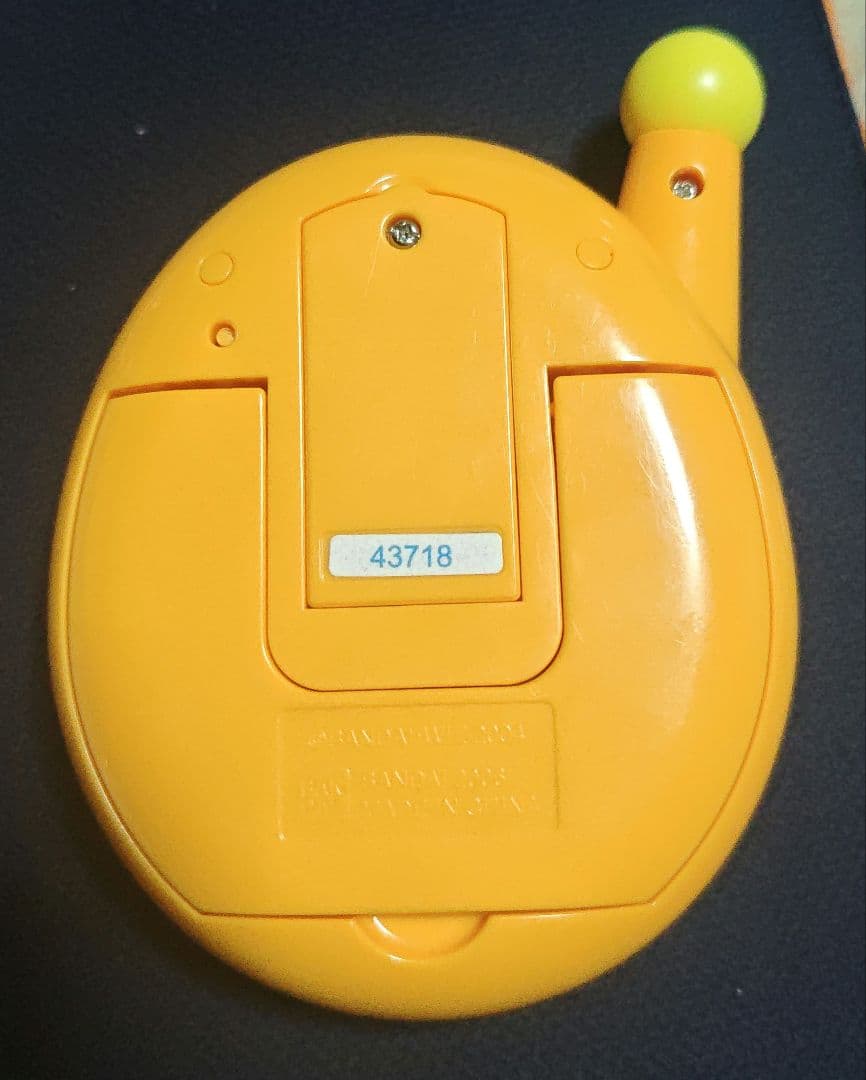 デカたまごっち　ゲーム王けってーせん