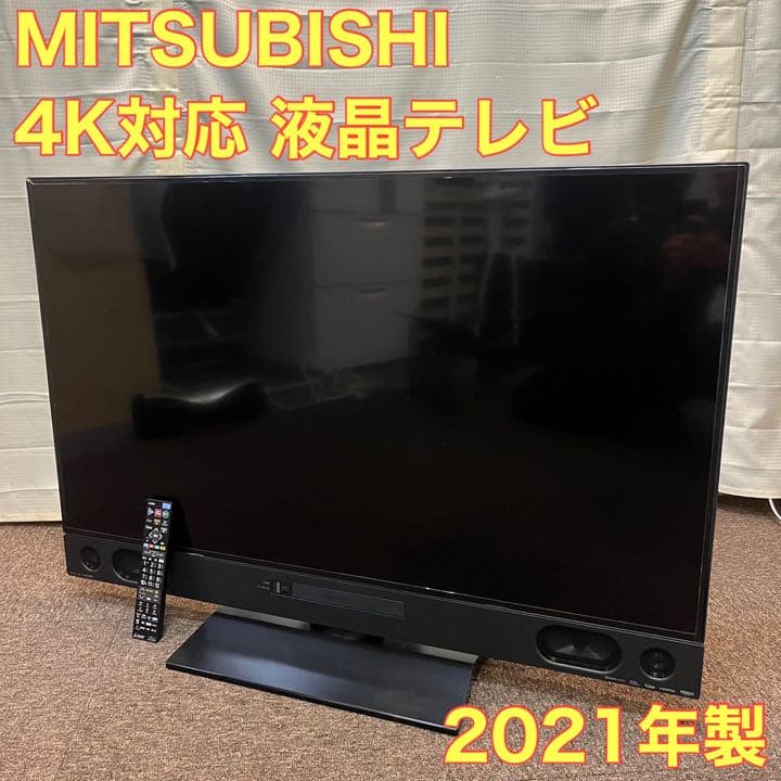 LG 43V型4Kテレビ 43UN7400PJA LG 43インチ4Kテレビ 43UN7400PJA 福岡