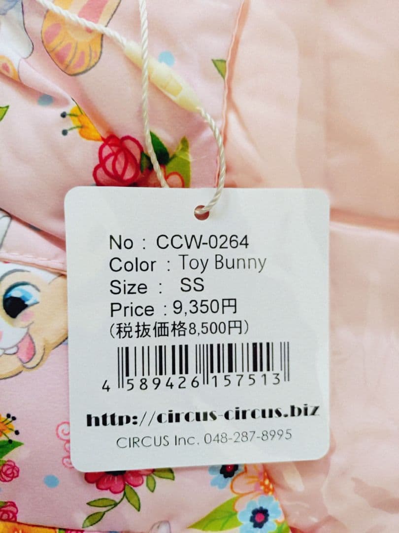 完売！Toy Bunny コートサーカスサーカスcircuscircus