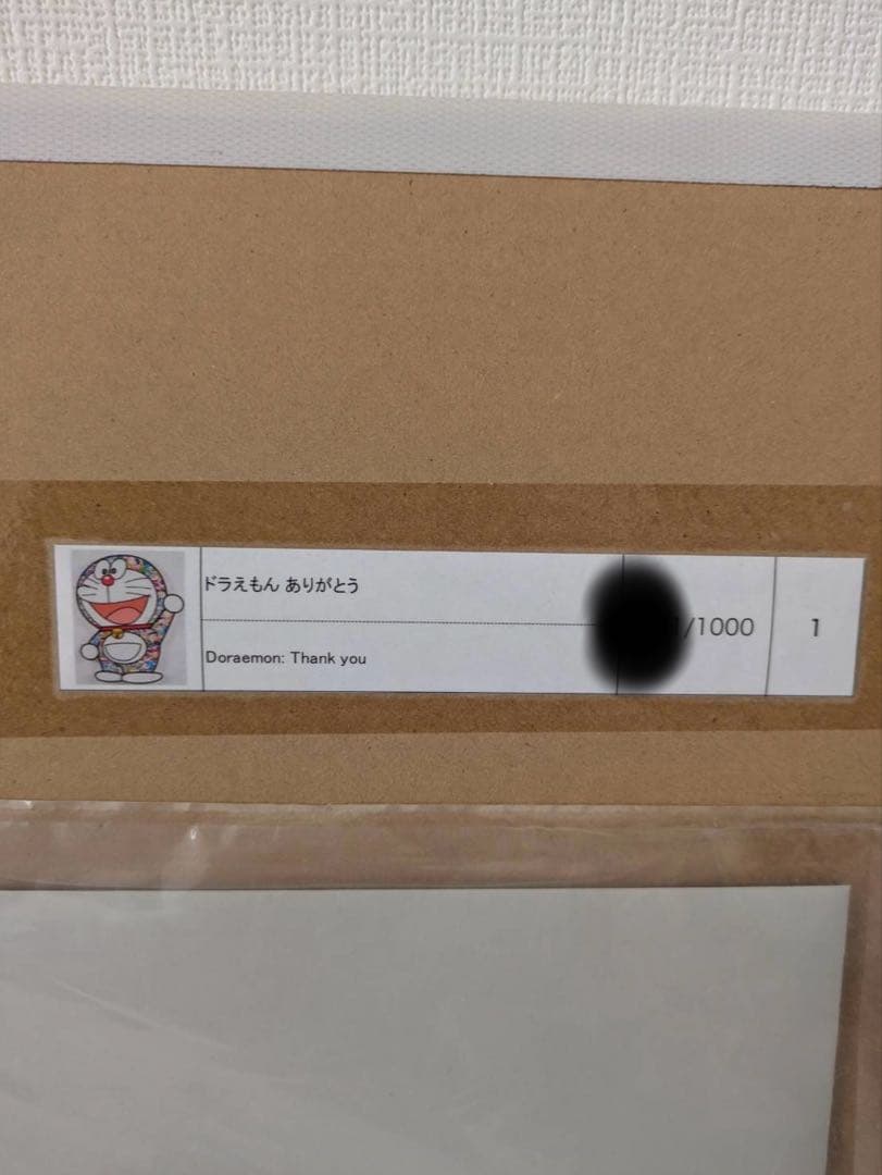 村上 隆　ドラえもん　ありがとう　ポスター