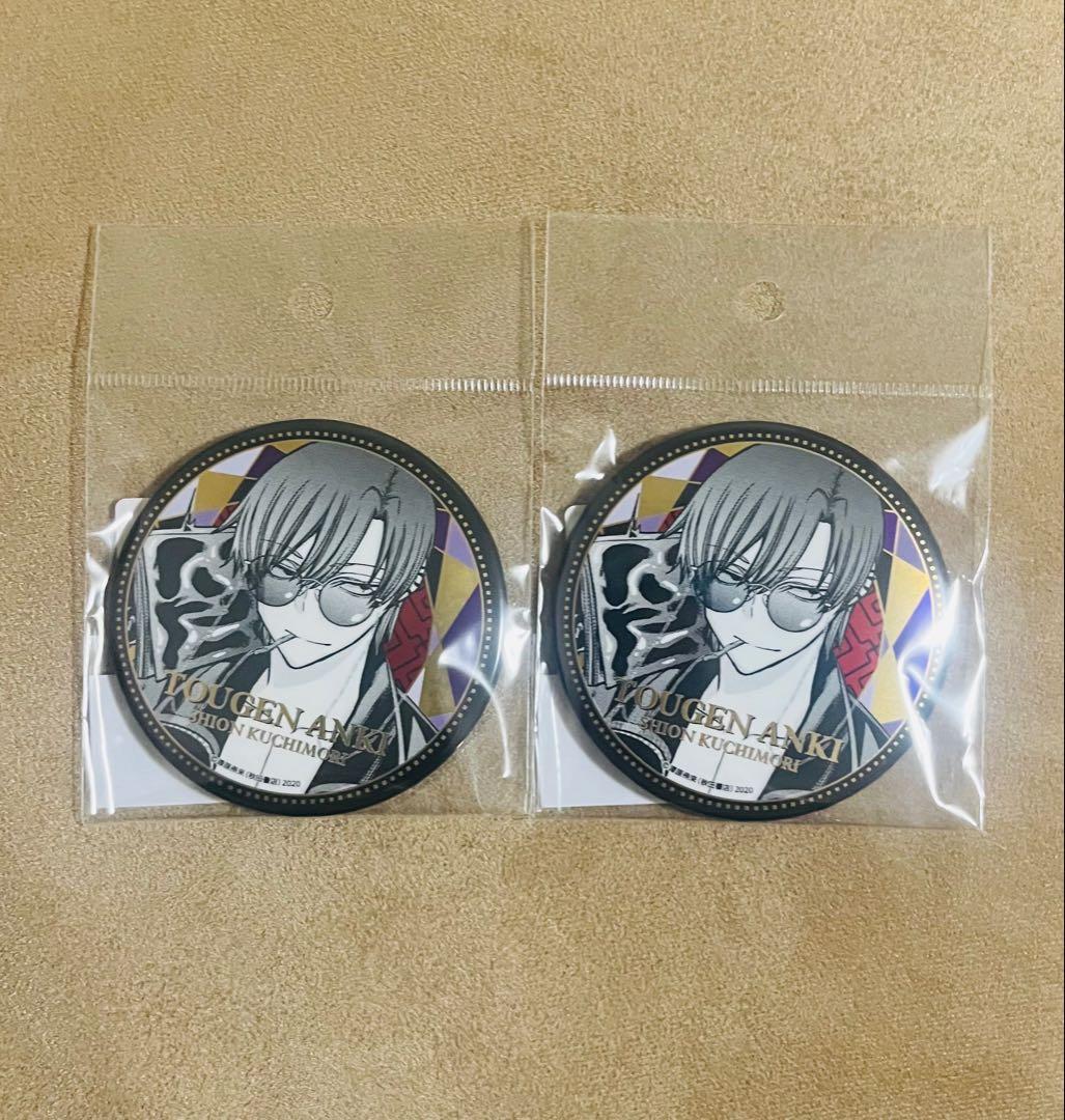桃源暗鬼 朽森紫苑 TSUTAYAメタリック缶バッジ 2点 - メルカリ