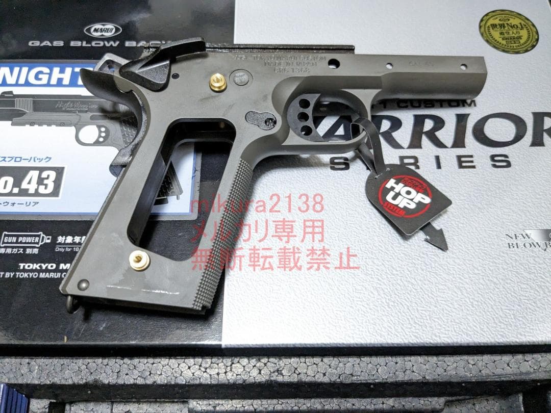 新品】 東京マルイ 純正 ナイトウォーリア フレーム セット