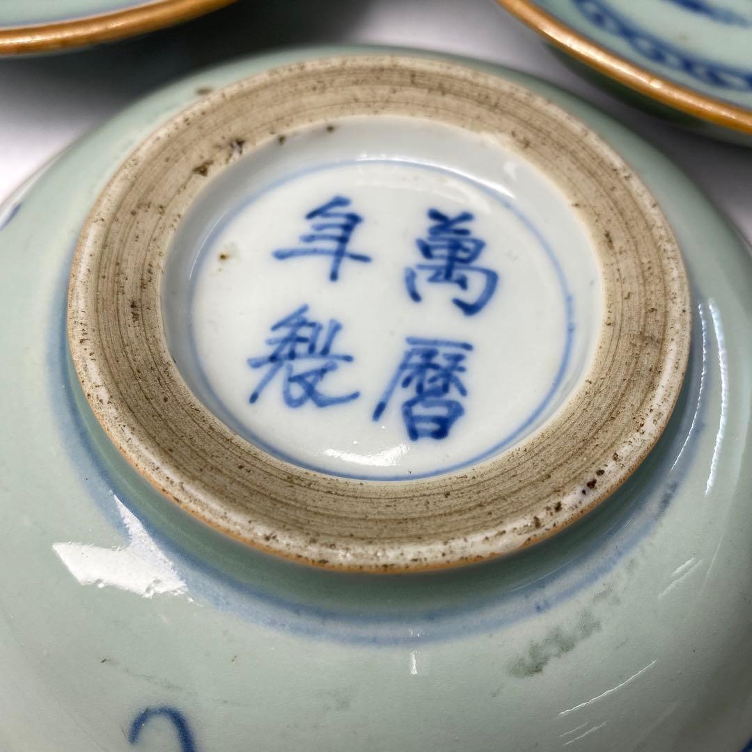 中国美術 萬暦年製 青磁染付龍図皿10枚B 径12.5