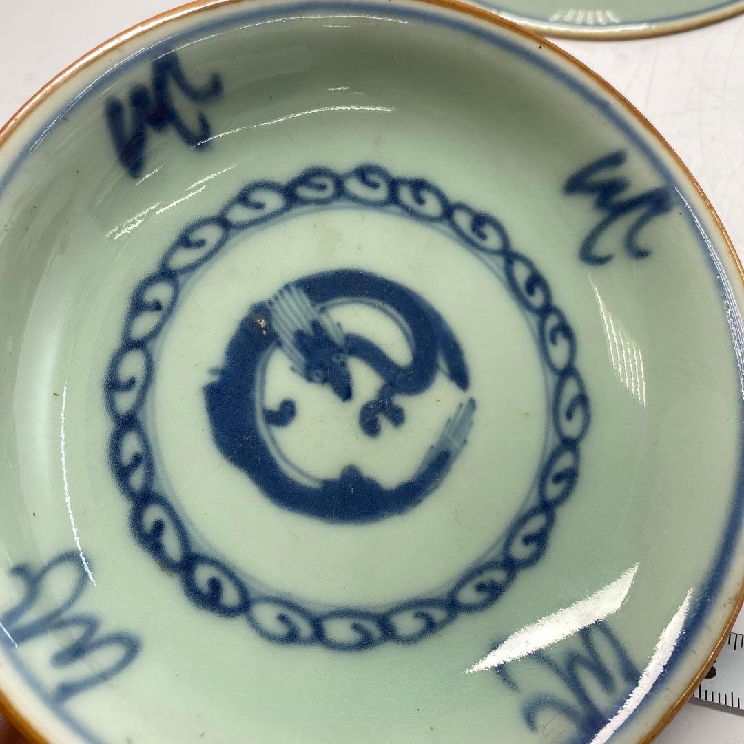 中国美術 萬暦年製 青磁染付龍図皿10枚B 径12.5