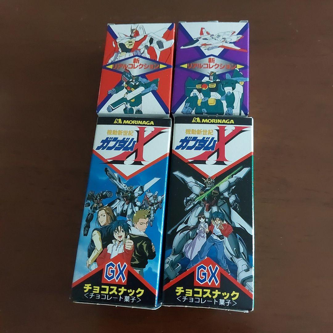 ガンダムX 森永チョコスナック 食玩 空き箱 - メルカリ