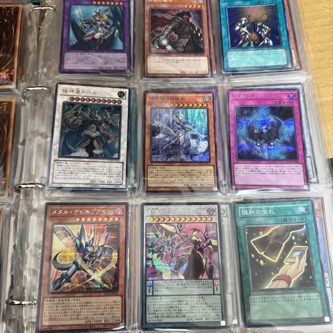 遊戯王 まとめ売り 12000枚以上 テーマのみ