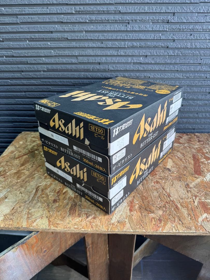 2ケース BITTERIST 48本ビタリスト350ml アサヒ生ビール