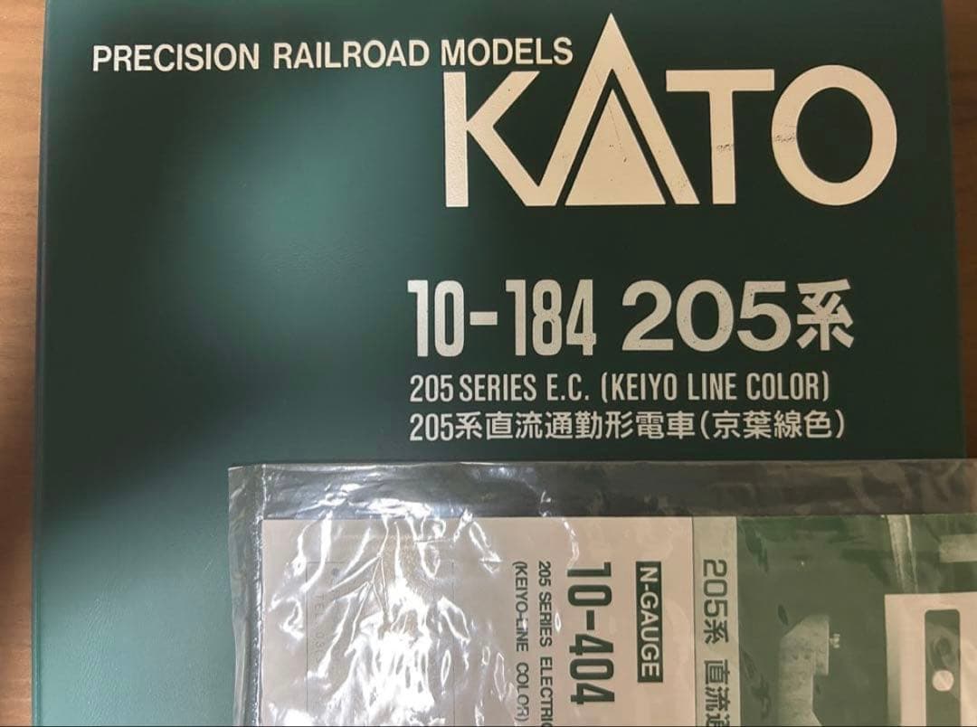 KATO 10-184 205系京葉線10両セット