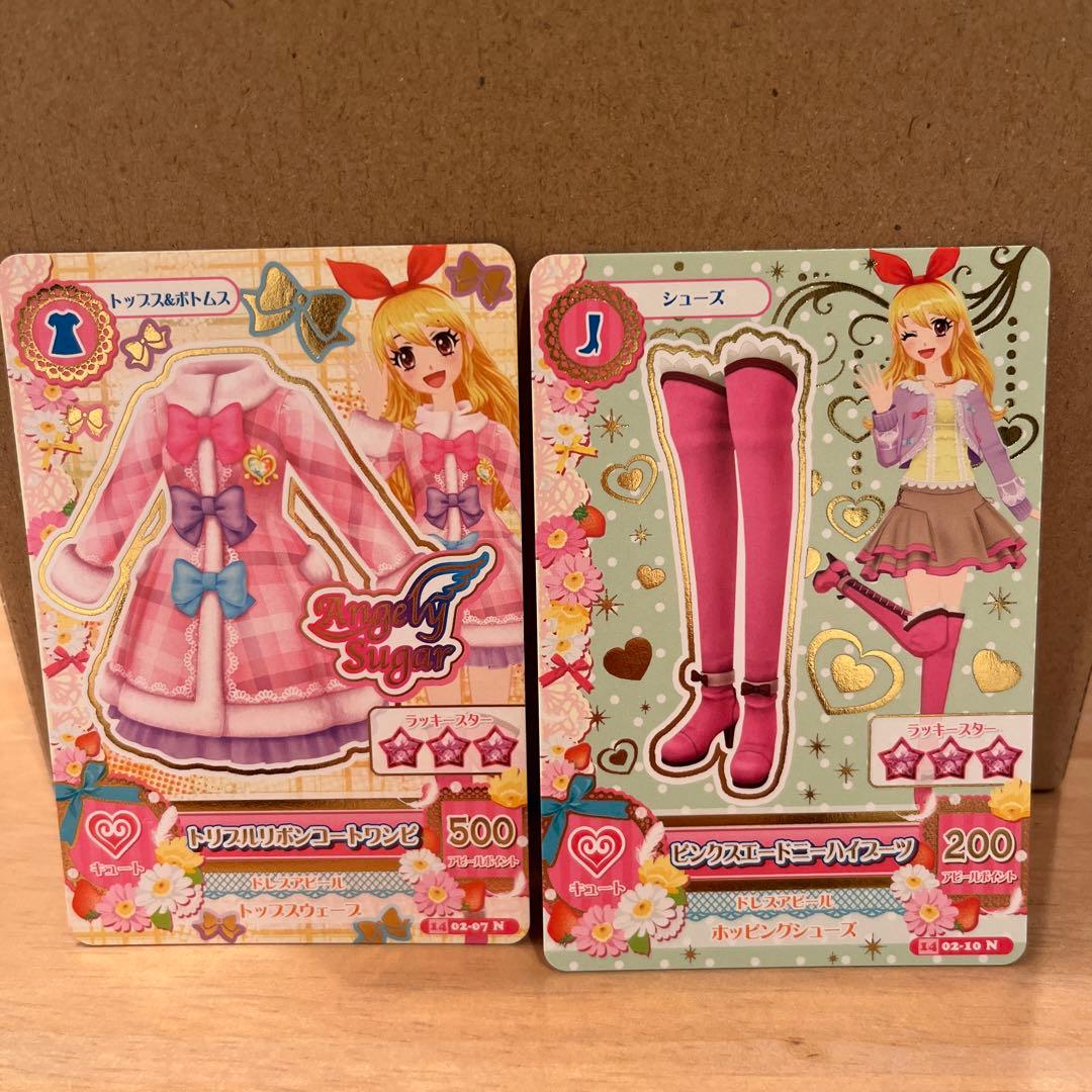 星宮いちごちゃんのアイカツカード(フルコーデ) - メルカリ