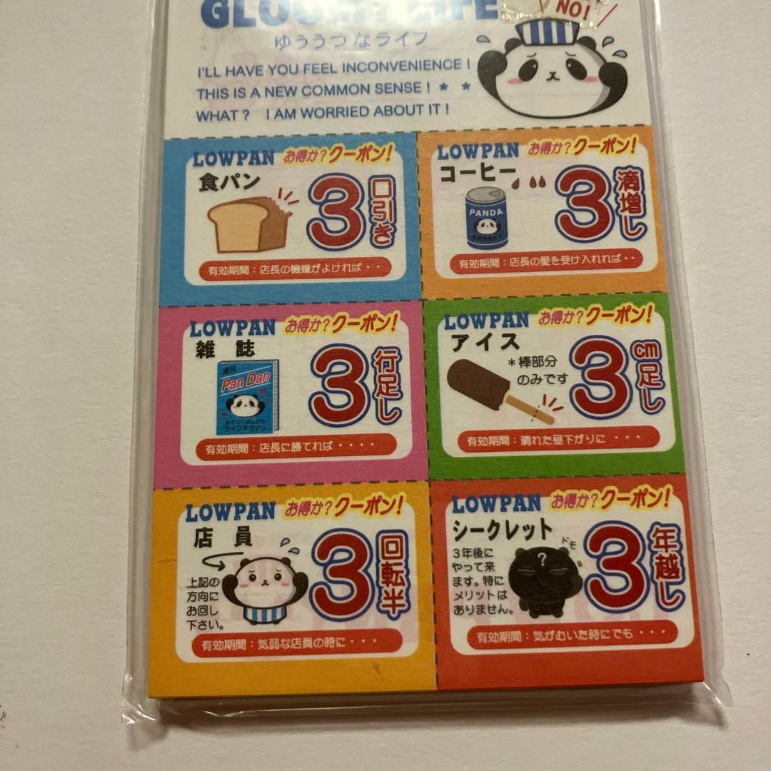 コンビニパロディ ぱんだ メモ帳 平成レトロ クラックス - メルカリ