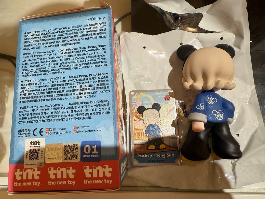 【シークレット】 Toptoy ディズニー フィギュア ミッキー